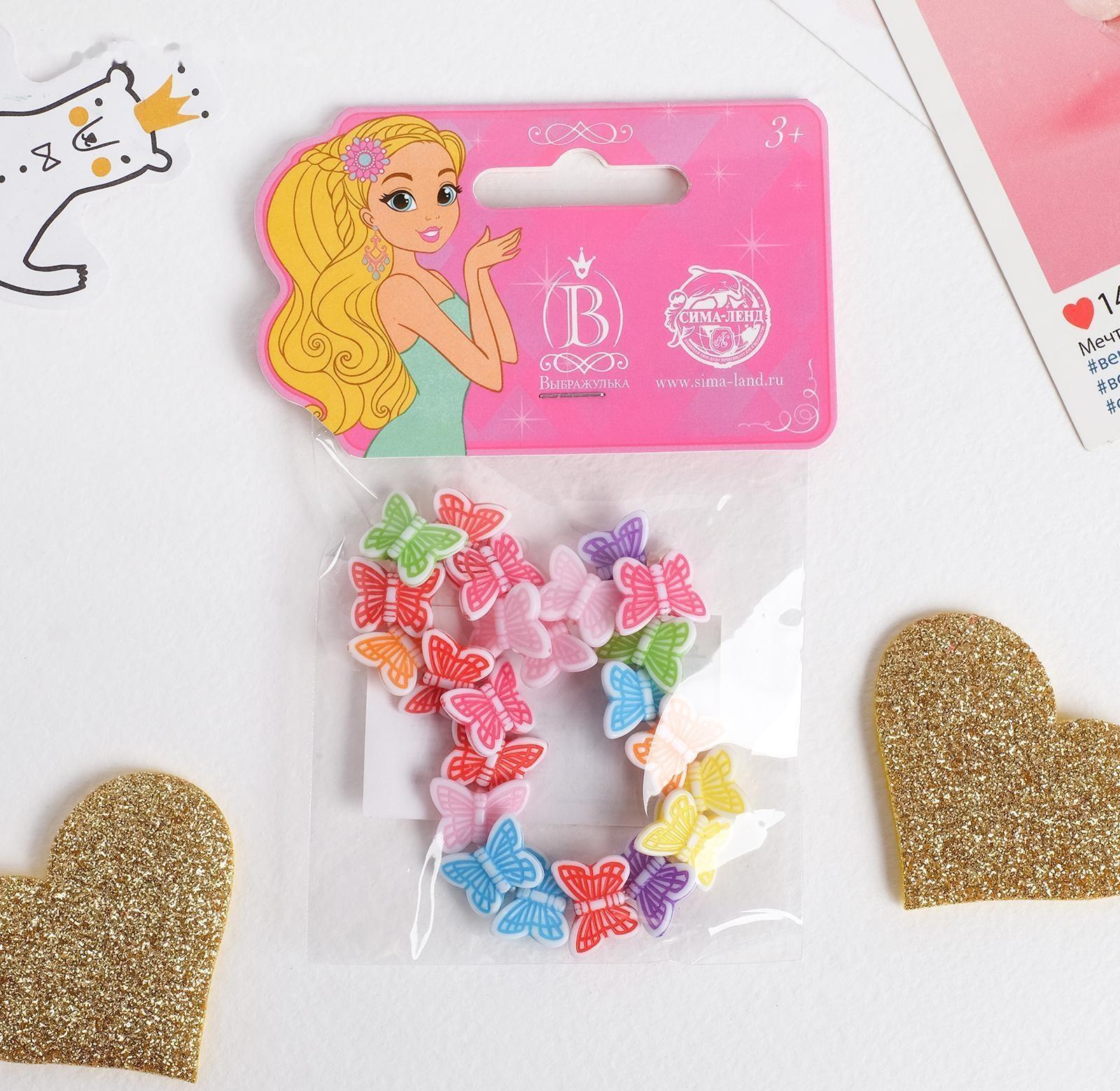 Браслет детский 