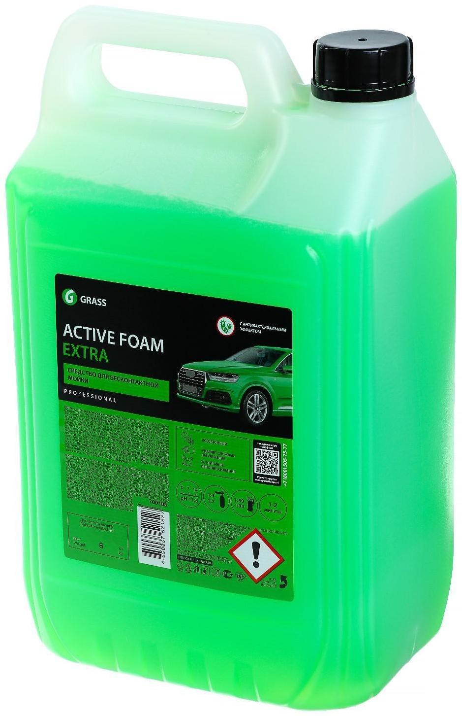 Шампунь для бесконтактной мойки Grass Extra, с антикоррозионными добавками, 5 л (1:50-1:100)