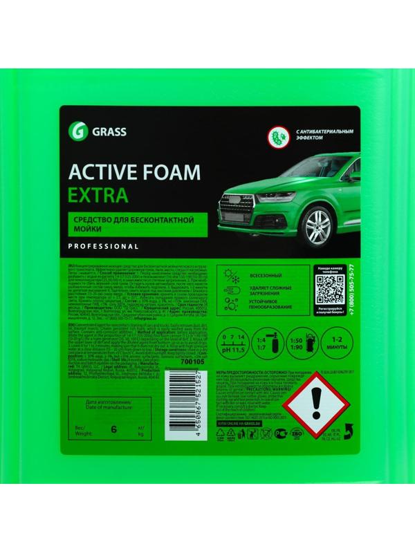 Шампунь для бесконтактной мойки Grass Extra, с антикоррозионными добавками, 5 л (1:50-1:100)