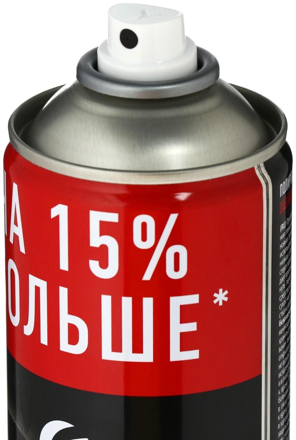 Полироль салона Grass Вишня, антистатик, аэрозоль, 750 мл