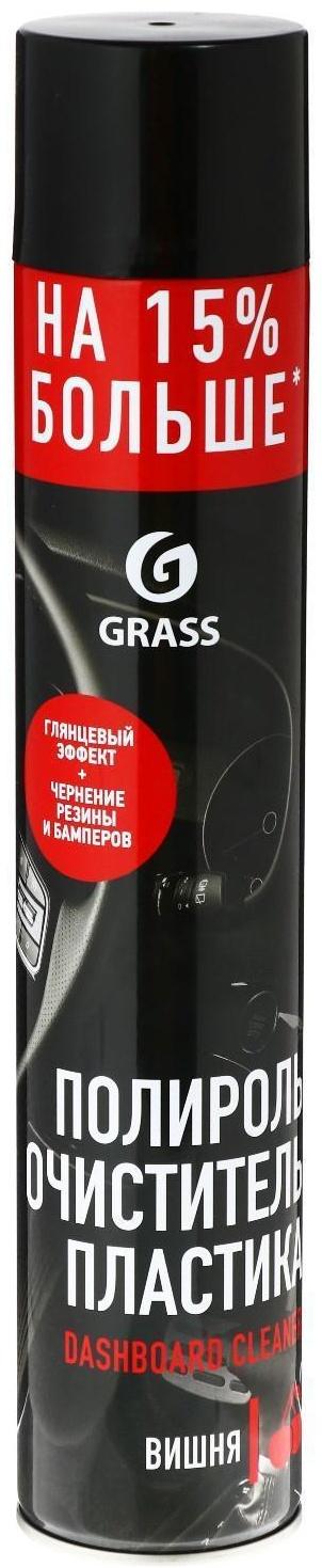 Полироль салона Grass Вишня, антистатик, аэрозоль, 750 мл
