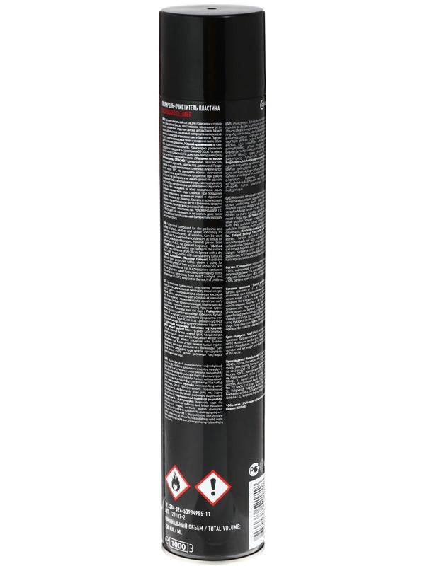 Полироль салона Grass Вишня, антистатик, аэрозоль, 750 мл