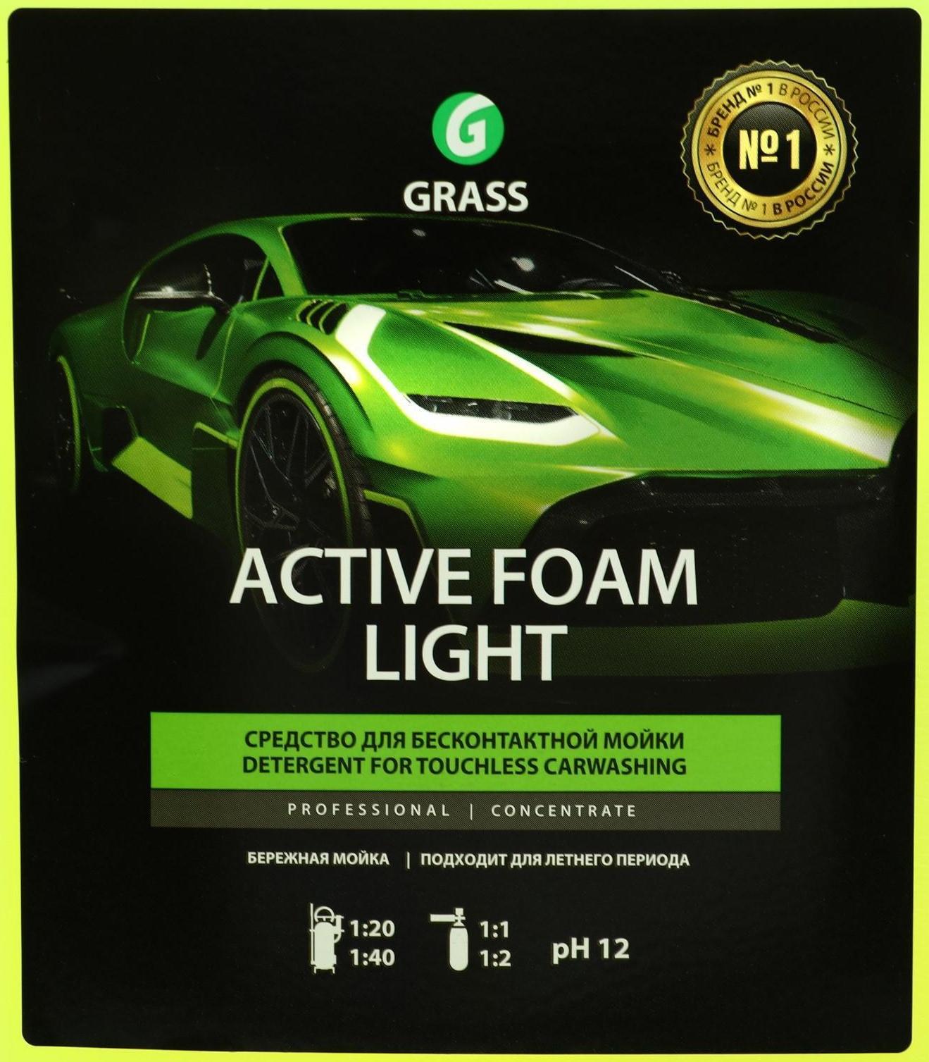 Активная пена Grass Light с антикоррозионными добавками, для летней мойки, 5 л (1:20 - 1:40)