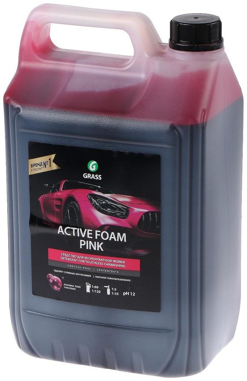 Активная пена Grass Pink розовая пена, 5 л (1:60-1:125)