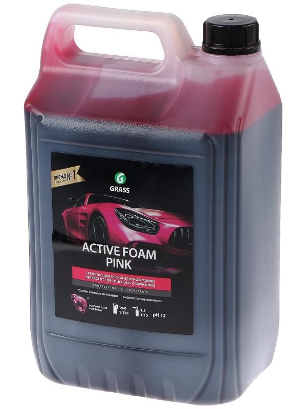 Активная пена Grass Pink розовая пена, 5 л (1:60-1:125)