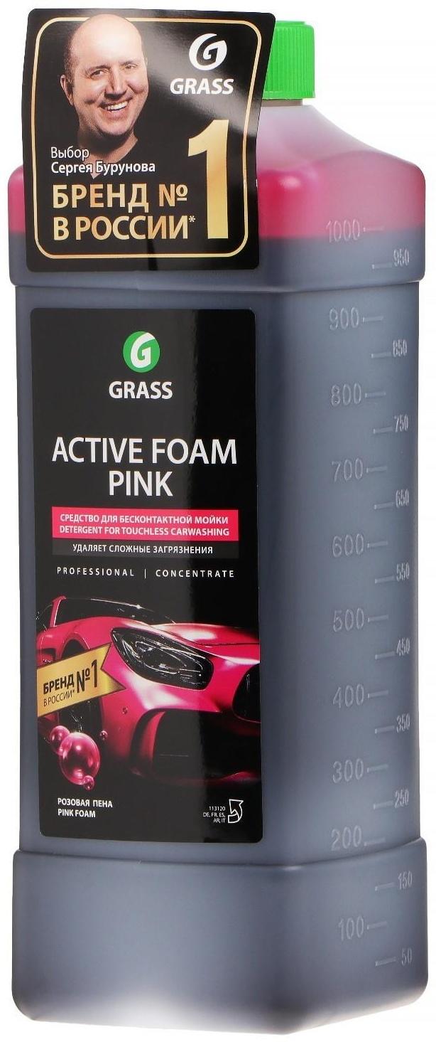 Активная пена Grass Pink розовая пена, 1 л (1:60-1:125)
