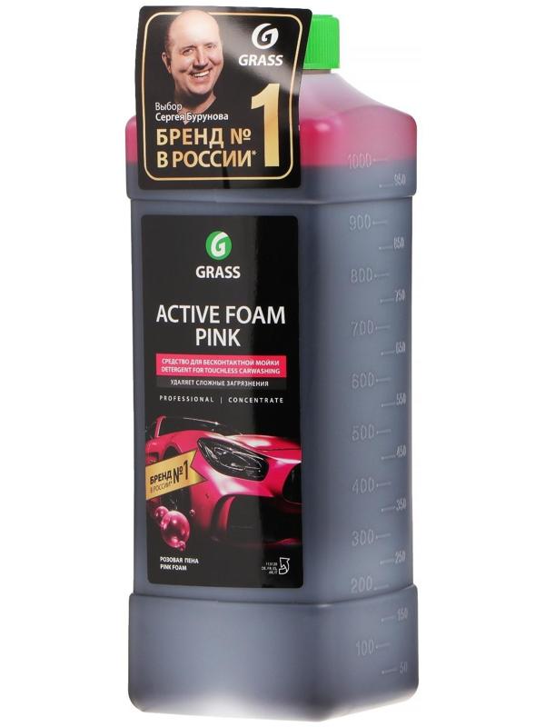 Активная пена Grass Pink розовая пена, 1 л (1:60-1:125)