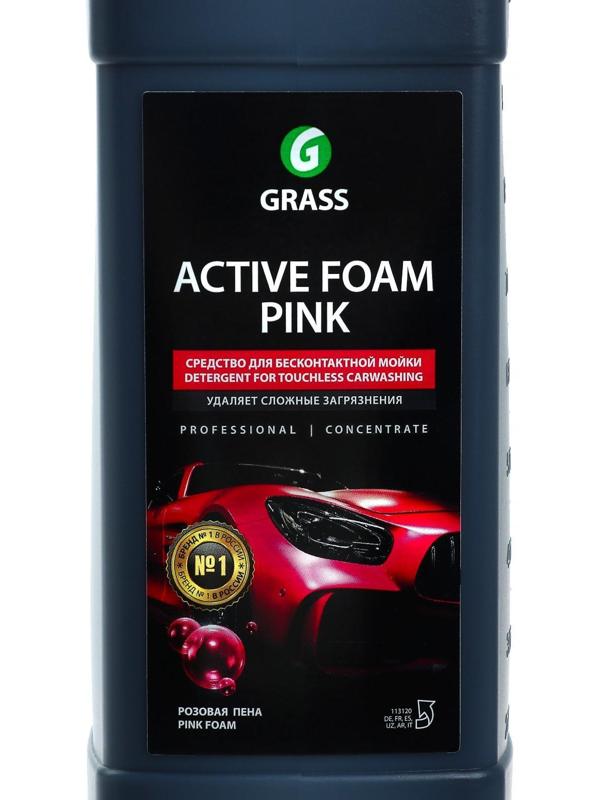 Активная пена Grass Pink розовая пена, 1 л (1:60-1:125)