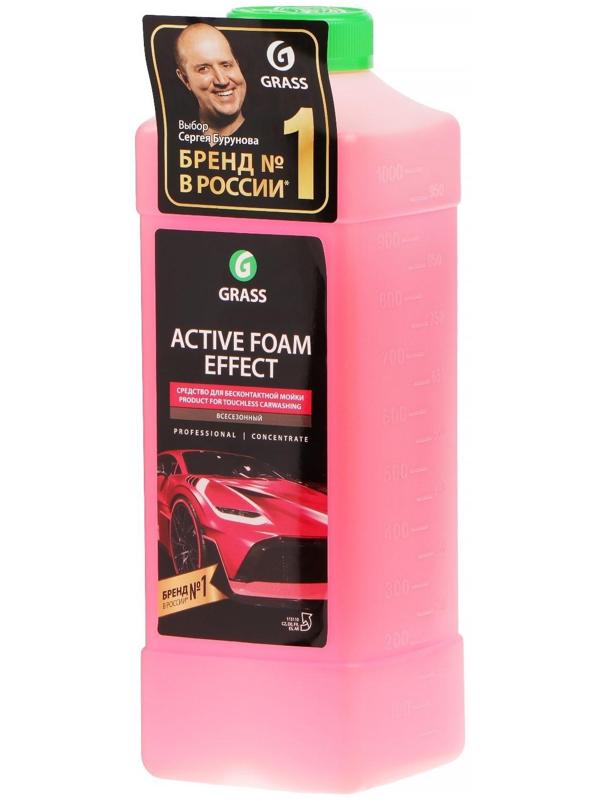 Шампунь для бесконтактной мойки Grass Active Foam Effect, 1 кг (1:60-1:125)