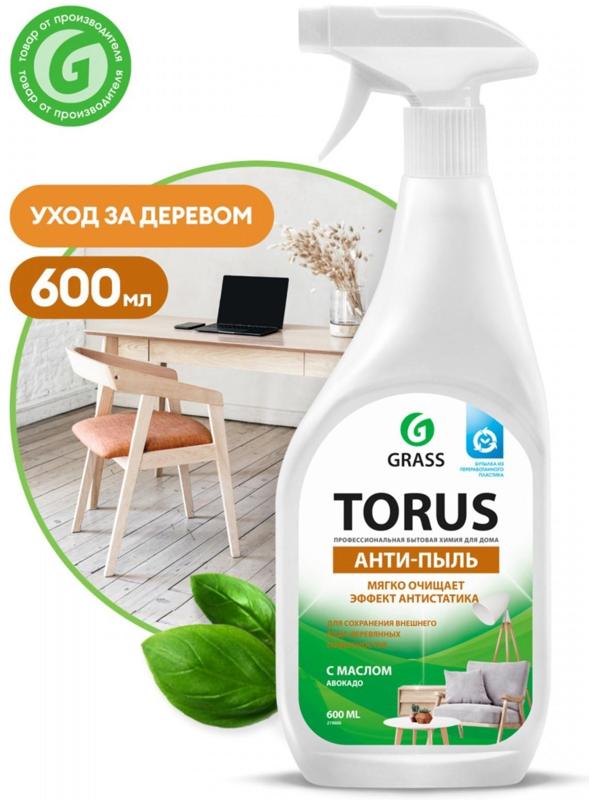 Очиститель-полироль для мебели Grass Torus, 600 мл