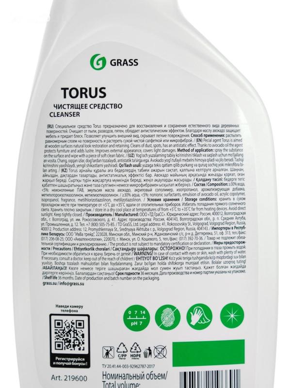 Очиститель-полироль для мебели Grass Torus, 600 мл