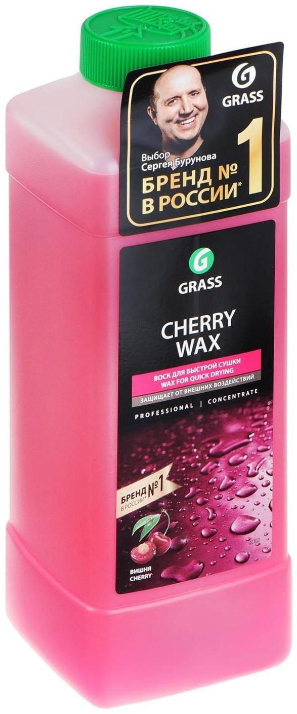Холодный воск Grass Cherry Wax, 1 л,