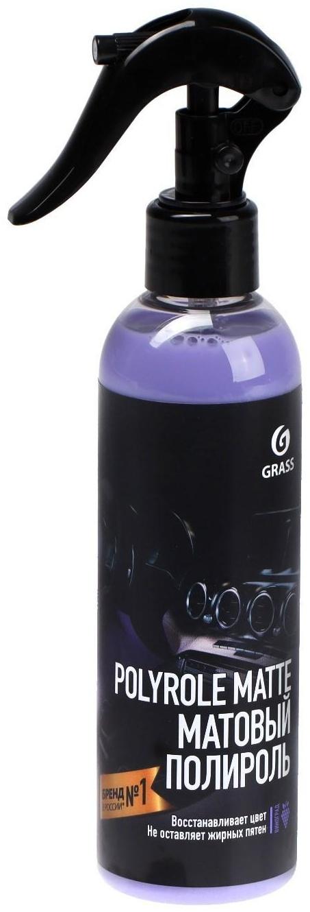 Полироль пластика Grass Polyrol Matte матовый, спрей, 250 мл