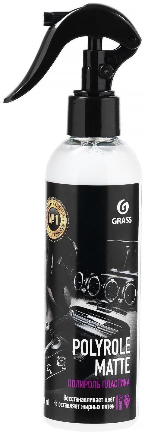 Полироль пластика Grass Polyrol Matte матовый, спрей, 250 мл