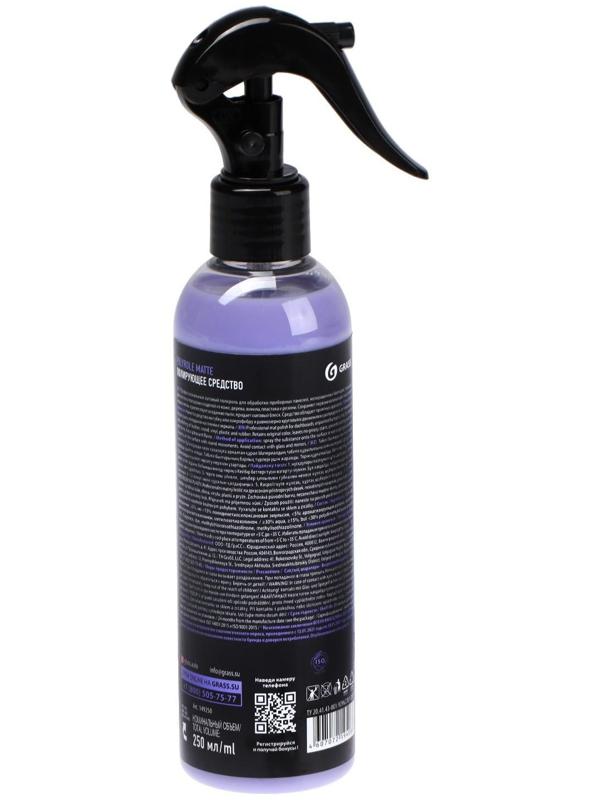 Полироль пластика Grass Polyrol Matte матовый, спрей, 250 мл