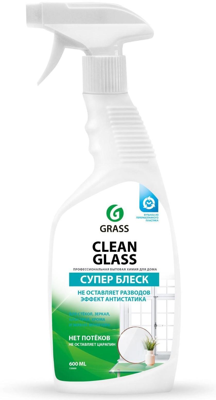 Средство для мытья стёкол и зеркал Clean Glass, 600 мл