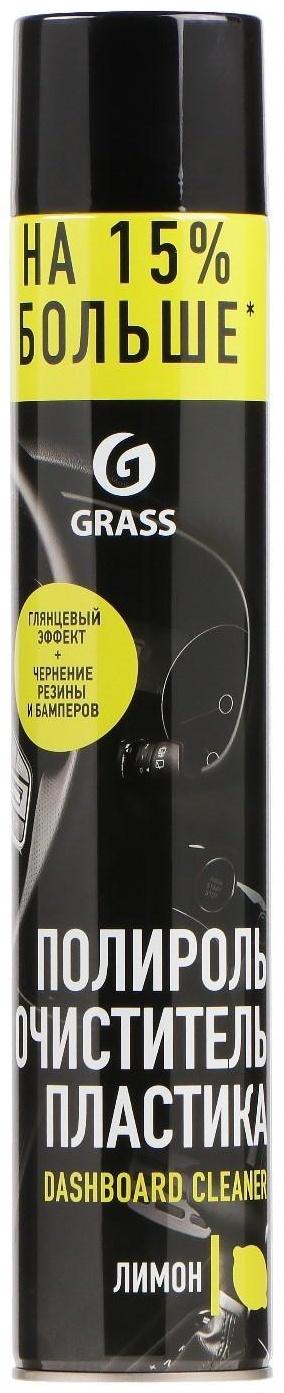 Полироль салона Grass Лимон, антистатик, 750 мл, аэрозоль