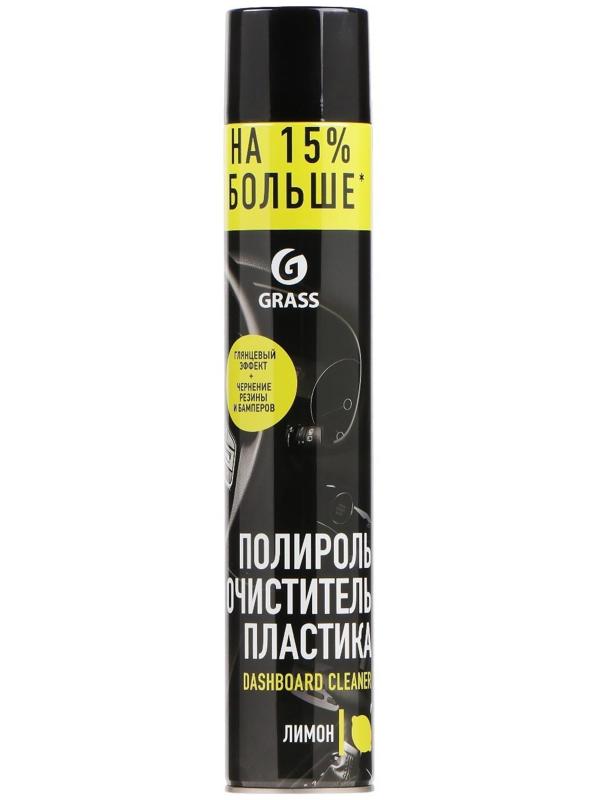 Полироль салона Grass Лимон, антистатик, 750 мл, аэрозоль