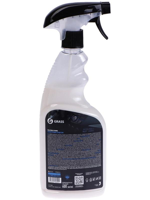 Полироль салона Grass Polyrole shine глянцевый, триггер, 600 мл