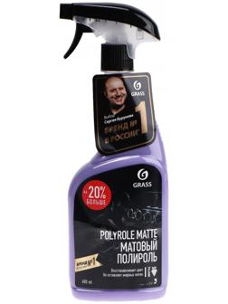 Полироль пластика Grass Polyrol Matte матовый, виноград, триггер, 600 мл