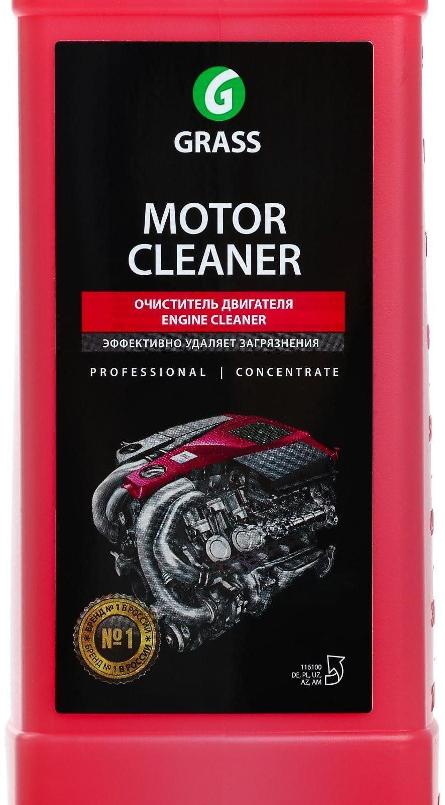 Очиститель двигателя Motor Cleaner, 1 л