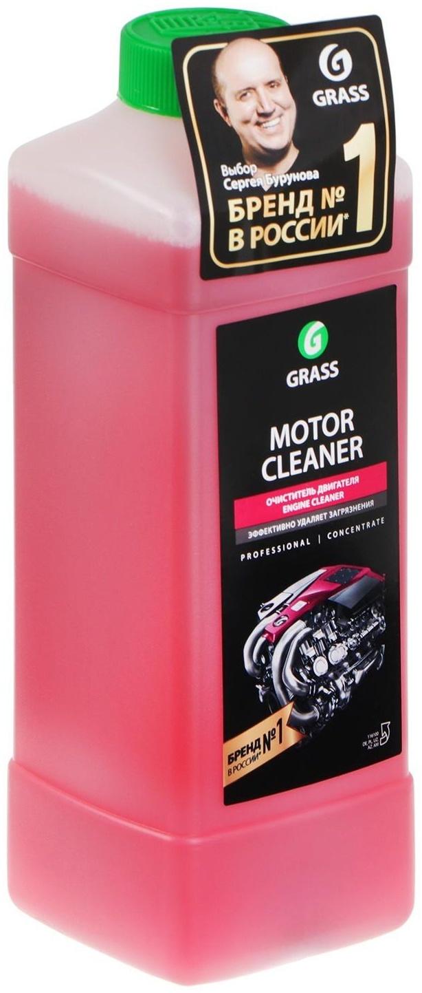 Очиститель двигателя Motor Cleaner, 1 л