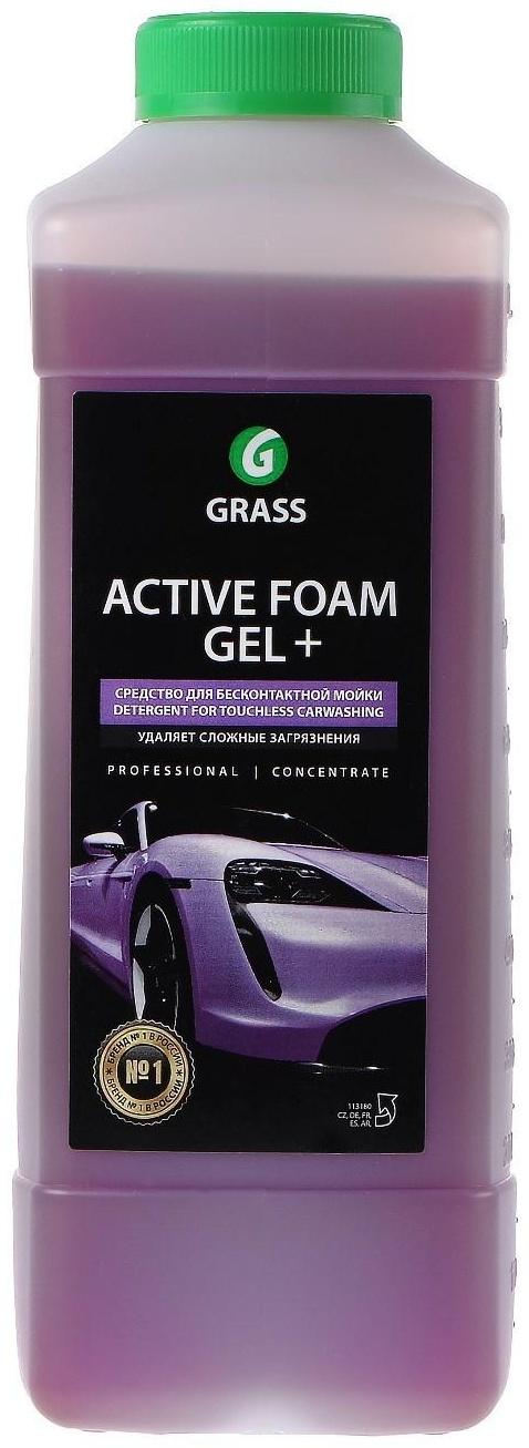 Бесконтактный шампунь Grass Gel+, 1:70-1:140, 1 л