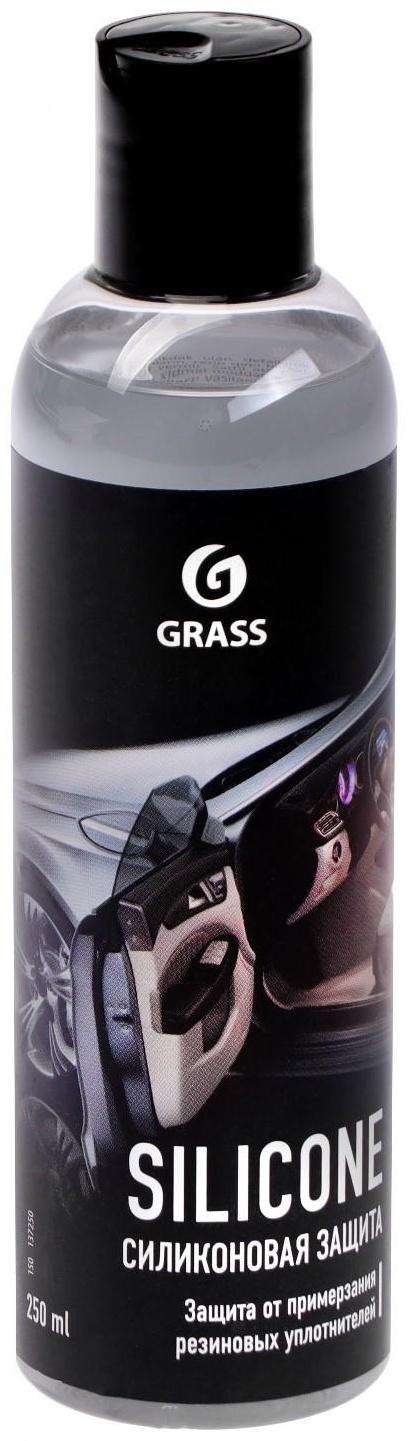 Силиконовая смазка Grass Silicone, 250 мл
