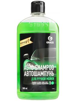 Автошампунь Grass Universal яблоко, контактный, 500 мл