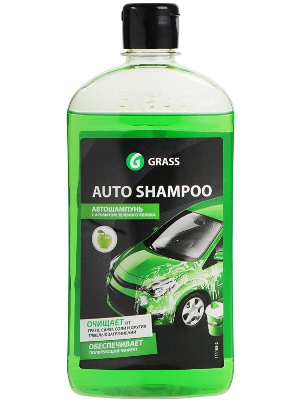 Автошампунь Grass Universal яблоко, контактный, 500 мл