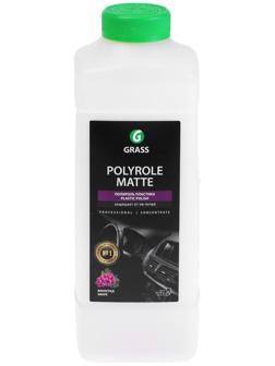 Полироль пластика Grass Polyrole Matte матовый, виноград, 1 кг