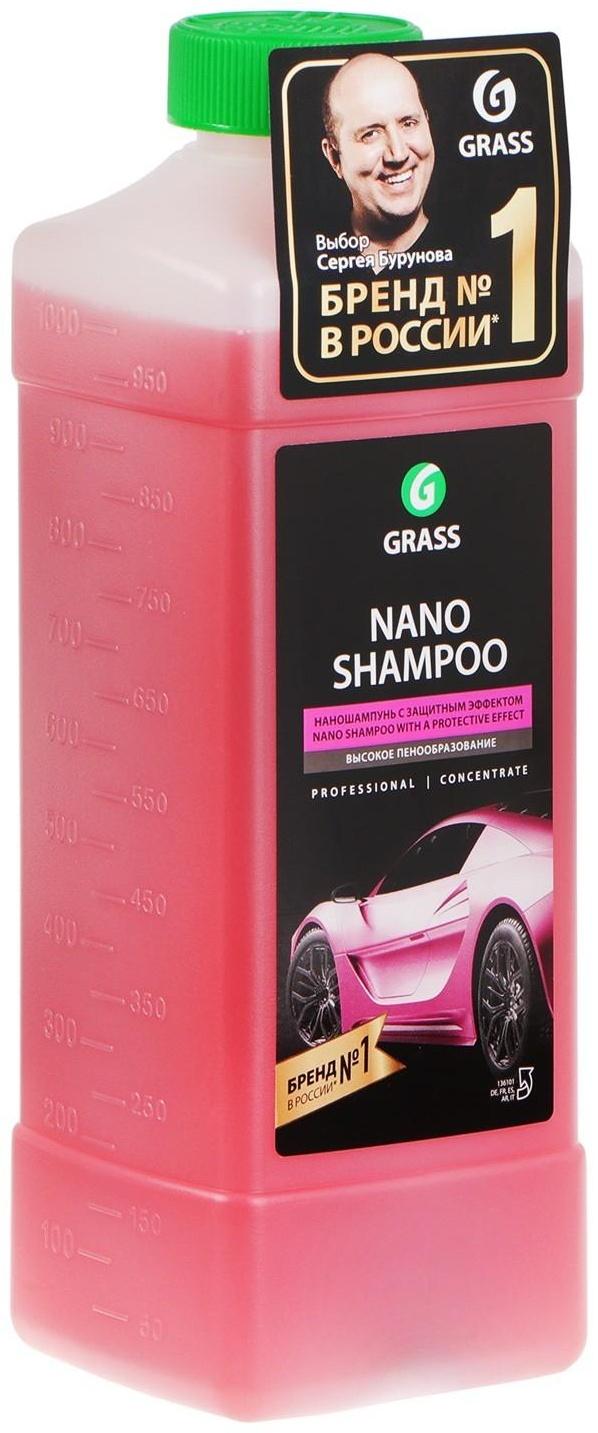 Наношампунь Grass Nano Shampoo, 1 л, контактный