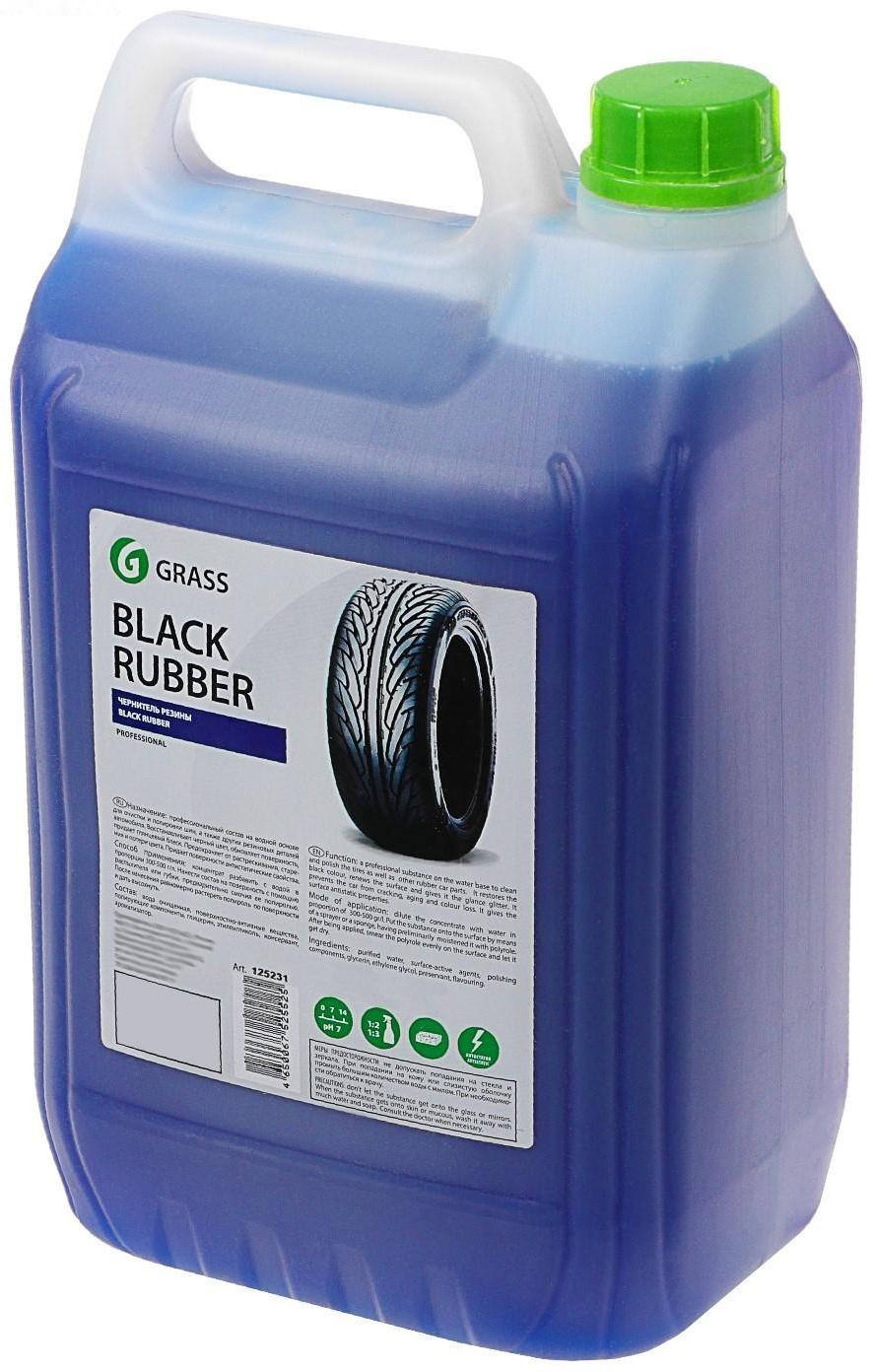 Полироль для шин Grass Black Rubber, 5 кг