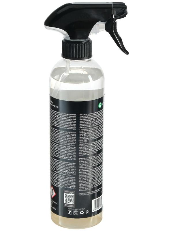 Очиститель битумных пятен Grass Antibitum, 500 мл, триггер