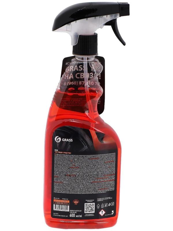 Очиститель дисков Grass Disk, триггер, 600 мл