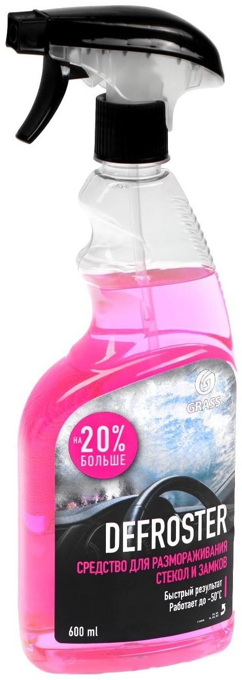 Размораживатель стёкол Grass антилед, триггер, 600 мл