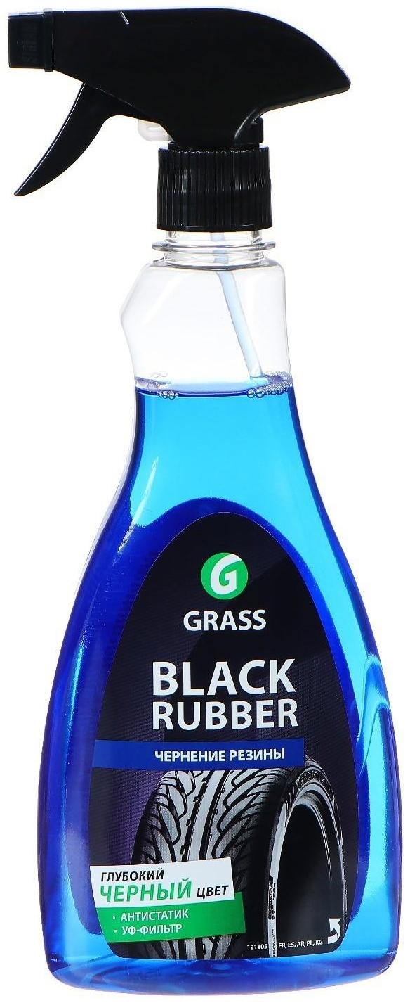 Полироль для шин Grass Black Rubber, триггер, 600 мл