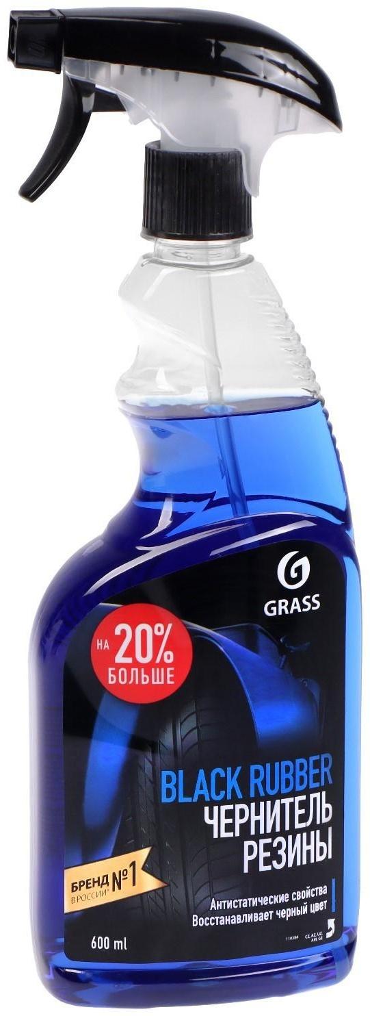 Полироль для шин Grass Black Rubber, триггер, 600 мл