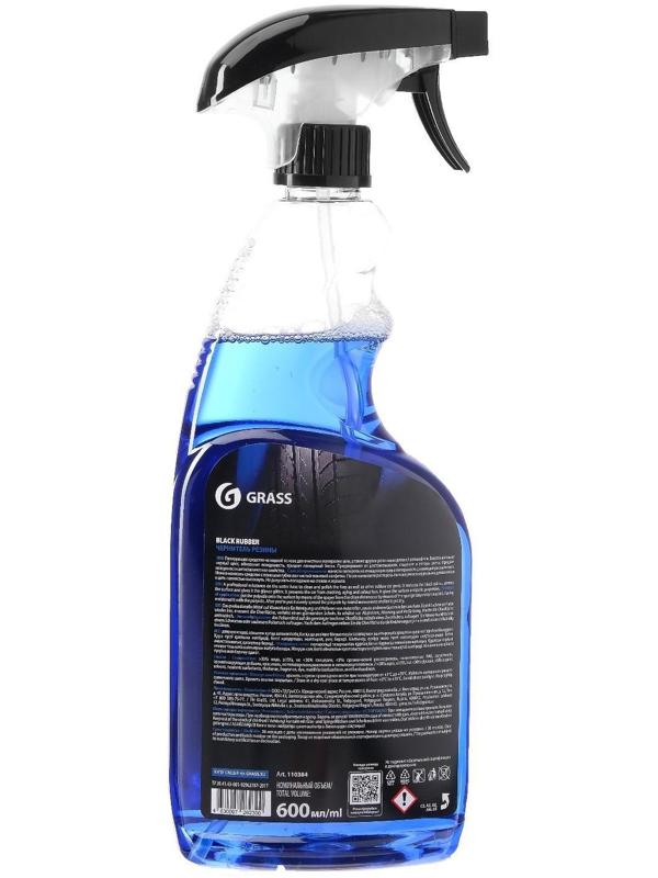 Полироль для шин Grass Black Rubber, триггер, 600 мл