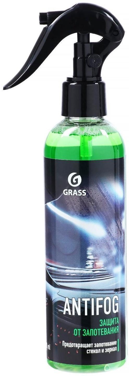 Антизапотеватель Grass, 250 мл, спрей