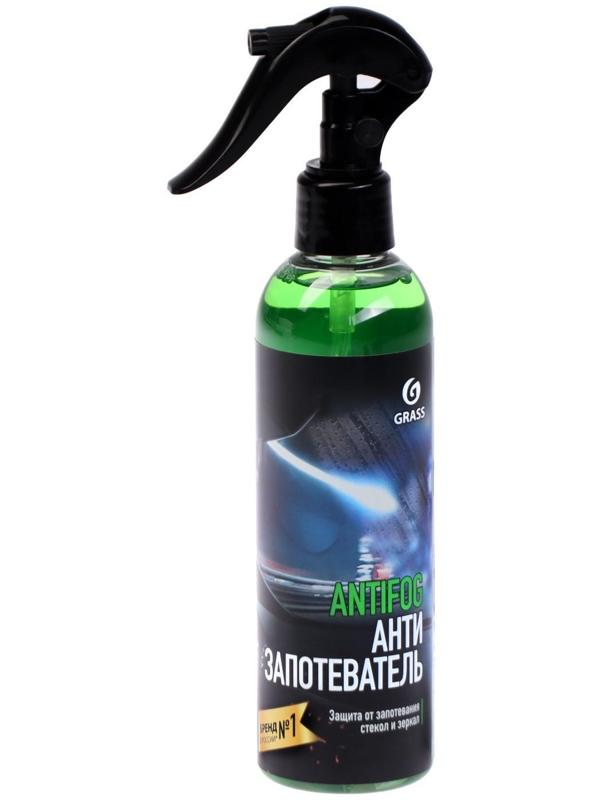 Антизапотеватель Grass, 250 мл, спрей