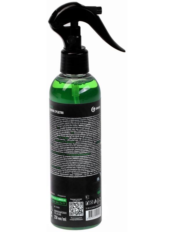 Антизапотеватель Grass, 250 мл, спрей