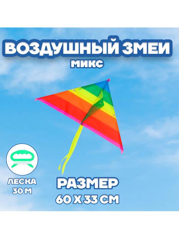 Воздушный змей «Цветной в полоску», с леской, цвета МИКС