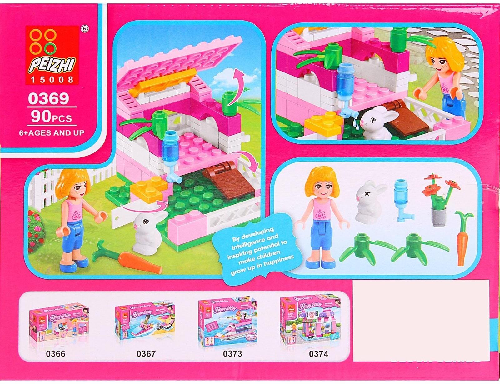 Конструктор «Мини-ферма», 90 деталей