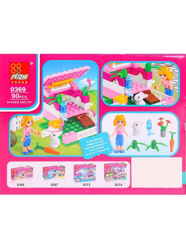 Конструктор «Мини-ферма», 90 деталей