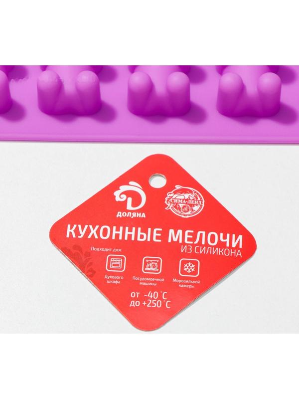 Форма для мармелада Доляна «Медвежата», 18×2 см, 15 ячеек (4,5×2,5×2 см), цвет МИКС