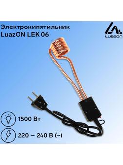 Электрокипятильник Luazon LEK 06, 1500 Вт, спираль пружина, индикатор, 28х6 см, 220В, черный