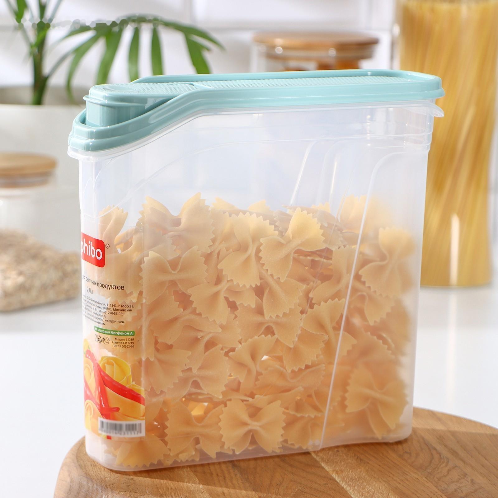Ёмкость для сыпучих продуктов, phibo, 2 л, цвет МИКС