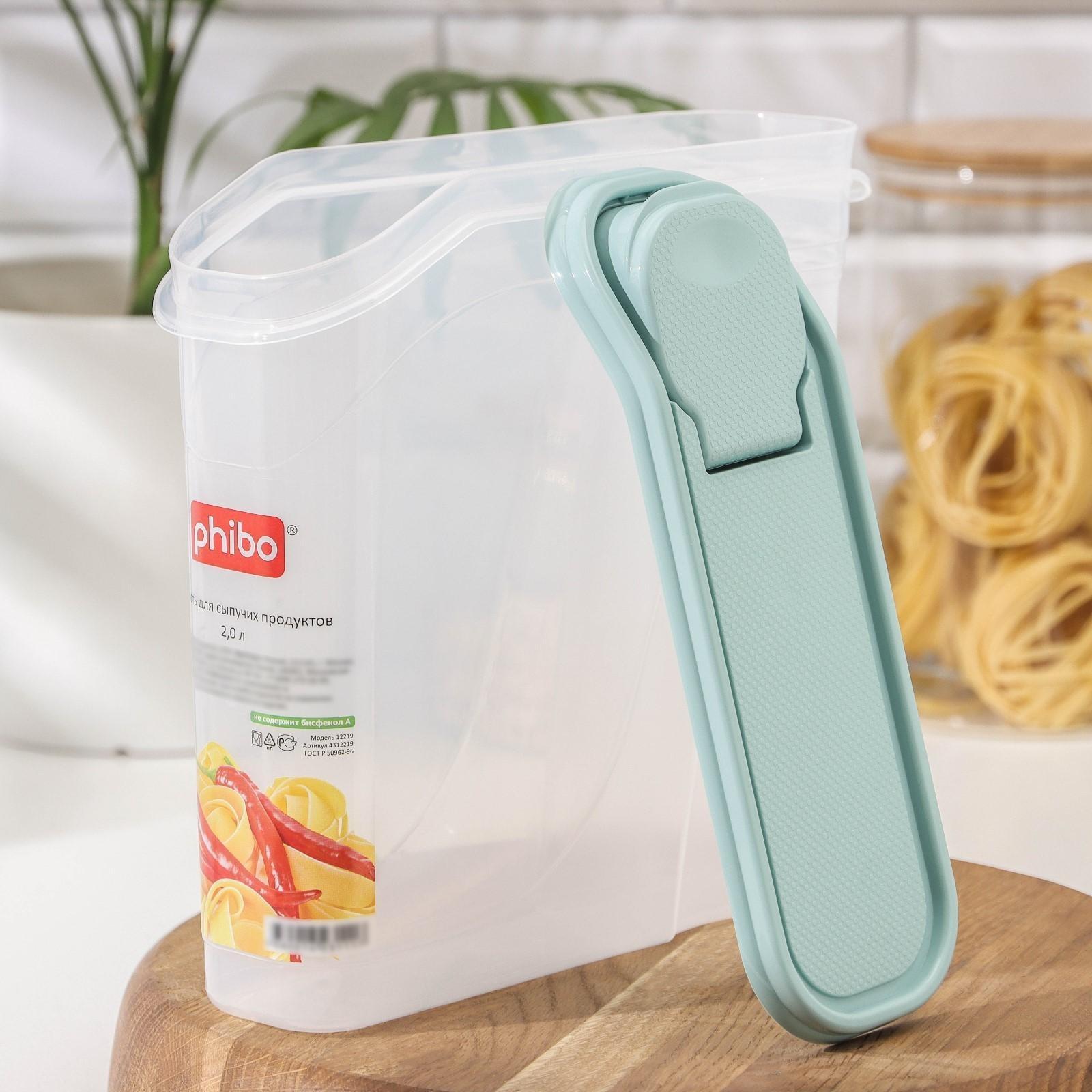 Ёмкость для сыпучих продуктов, phibo, 2 л, цвет МИКС