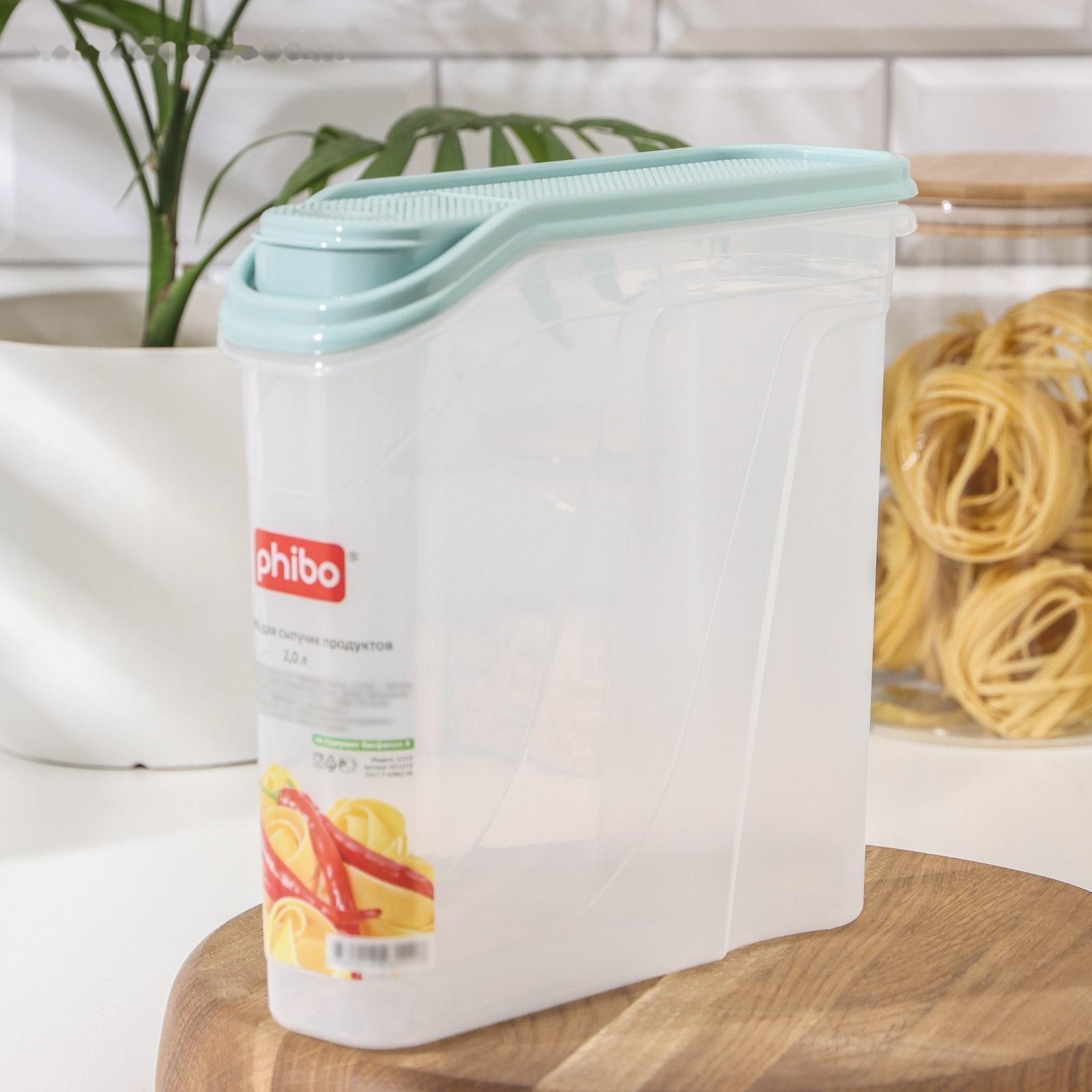 Ёмкость для сыпучих продуктов, phibo, 2 л, цвет МИКС